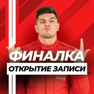 Максим Василич | Математика ЕГЭ | EGEHUB