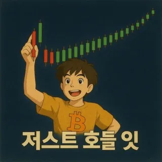 변창호 코인사관학교 BCH 🦅