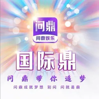 问鼎合营@wdhykf888