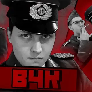 ВЧК