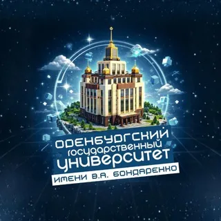 Говорит ОГУ ✔