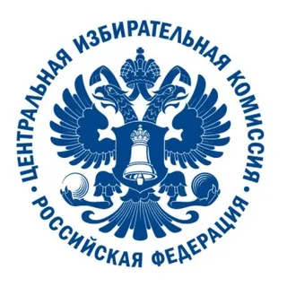 ЦИК России