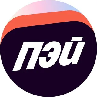 Яндекс Пэй ✔