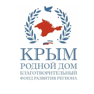 ГУМ СВО Крым Родной Дом