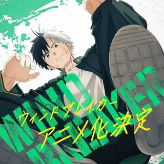 Wind Breaker Sub Dub Dual Anime • Wind Breaker Anime Series • Wind Breaker Indo ITA Hindi Spanish French Portugal Russian Arabic