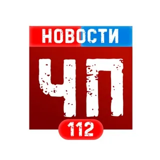 НОВОСТИ ЧП | 112