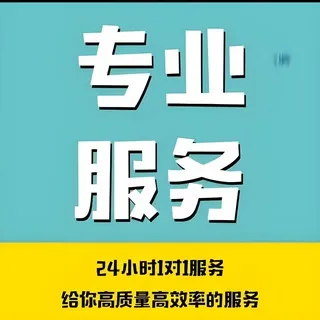供需发布【暗网市场】