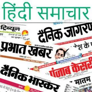 🇮🇳 हिंदी समाचार