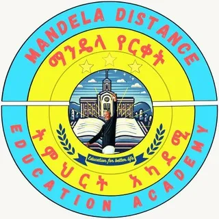 Mandela Distance Edu. Academy/ማንዴላ የርቀት ት/ት አካዳሚ