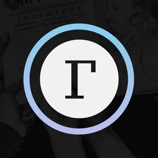 Газета.Ru ✔