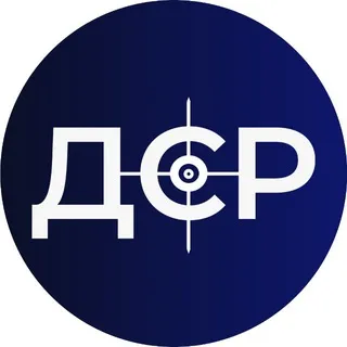 Департамент Стратегічних Розслідувань Нацполіції
