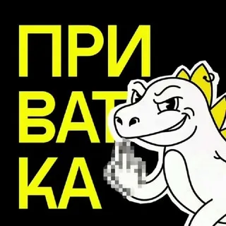 Приватка | Подготовка к ЕГЭ и ОГЭ 2027
