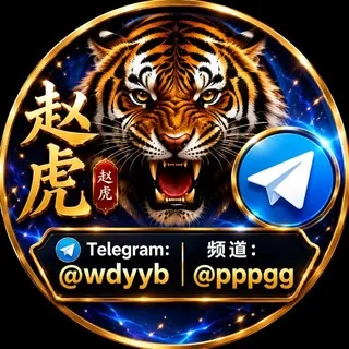 宫本语音包@wdyyb