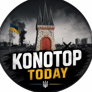 Konotop today