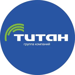 Группа компаний «Титан»