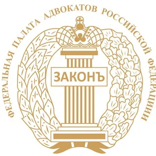 ФПА РФ