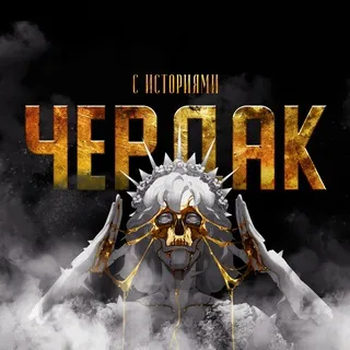 BookHype | БукХайп || предзаказы книг