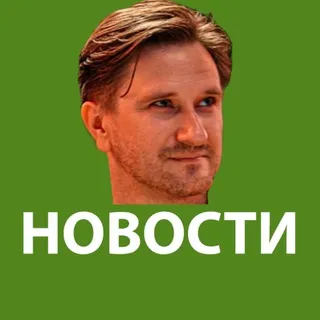 Шумилов. Новости инвестора