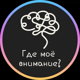 Нейроотличный коворкинг