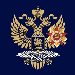 Посольство России на Кубе / Embajada de Rusia en Cuba