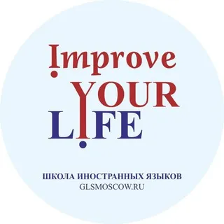 Школа иностранных языков Global Language School|ОГЭ|ЕГЭ|группы|корп обучение|разговорный клуб