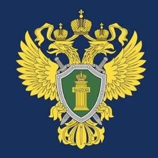 Прокуратура Республики Саха (Якутия)