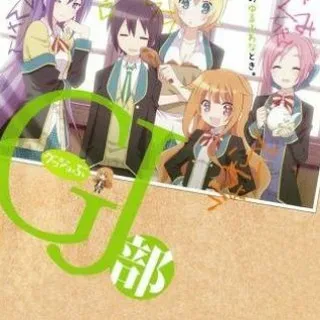 GJ-bu