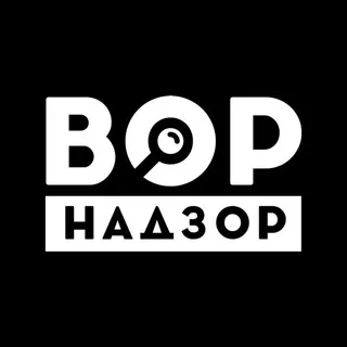 Ворнадзор. Воронеж для людей