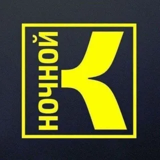 🔞 Ночной К °