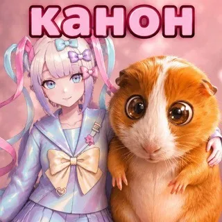ПЛАКСИК CF || темная свинья~🥵😏