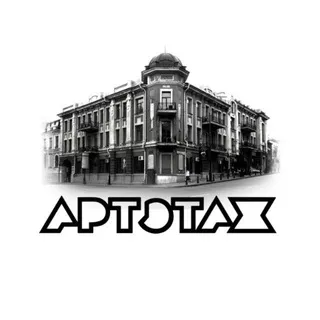 ЦСИ «Артэтаж»