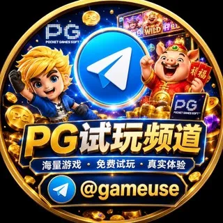 PG试玩|PG模拟器|PG电子|麻将胡了