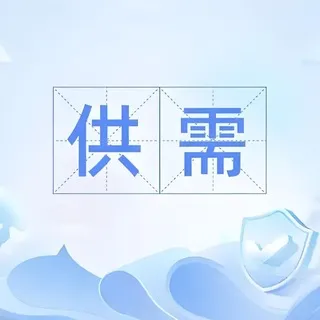 💐供需发布💐暗网市场💐招商引资💐