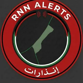 🚨 RNN Alerts - Gaza