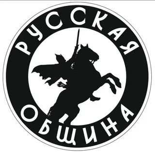 ЦЕНТР РЕПАТРИАЦИИ Русской Общины