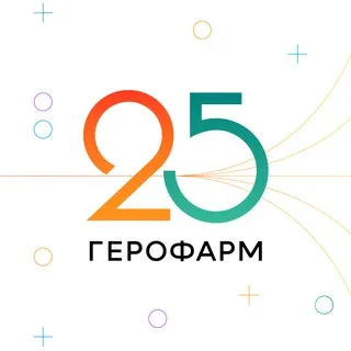 ГЕРОФАРМ
