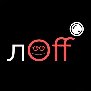 Сергей лOffкий