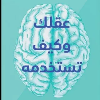 إربح مجاني فقط