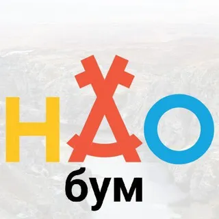 НАОбум