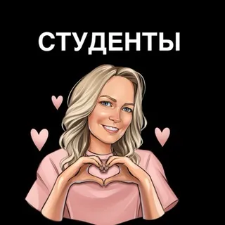 Студенческие театры. Москва.