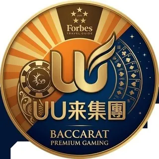 88公群 UU来索莱尔实体多台百家乐已押30万U
