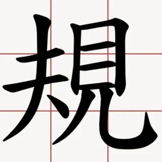 【Pokemon】TaiwanGO交流區版規