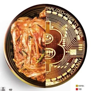 김프 출입국 사무소