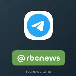 РБК