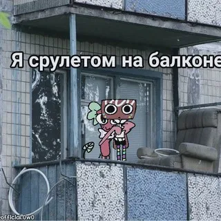 Подвал Рпшки