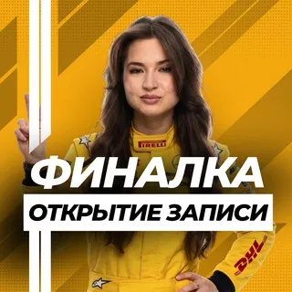 Алина Ринатовна | История ЕГЭ