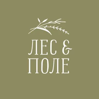 Мастерская «Лес и Поле», канал