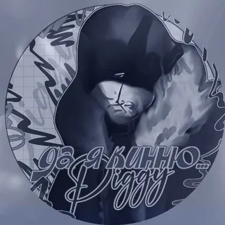 ˎˊ˗ Ꭰᴀ, я ᴋинню: ᵖᶦᵍᵍʸ