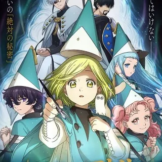 Witch Hat Atelier | Hindi Official