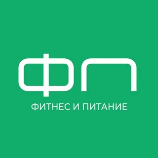 Фитнес питание